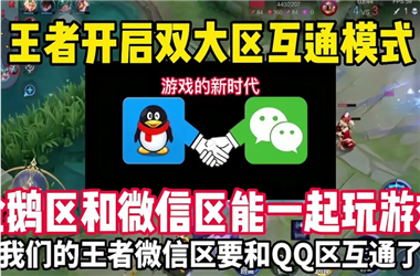 2025新澳门免费天天彩-2025年正版资料免费最新版本怎么跨区组队